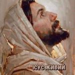 Духовні роздуми над Божим Словом