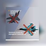 На аеродромі "Саваслейка"РФ уражено літаки
