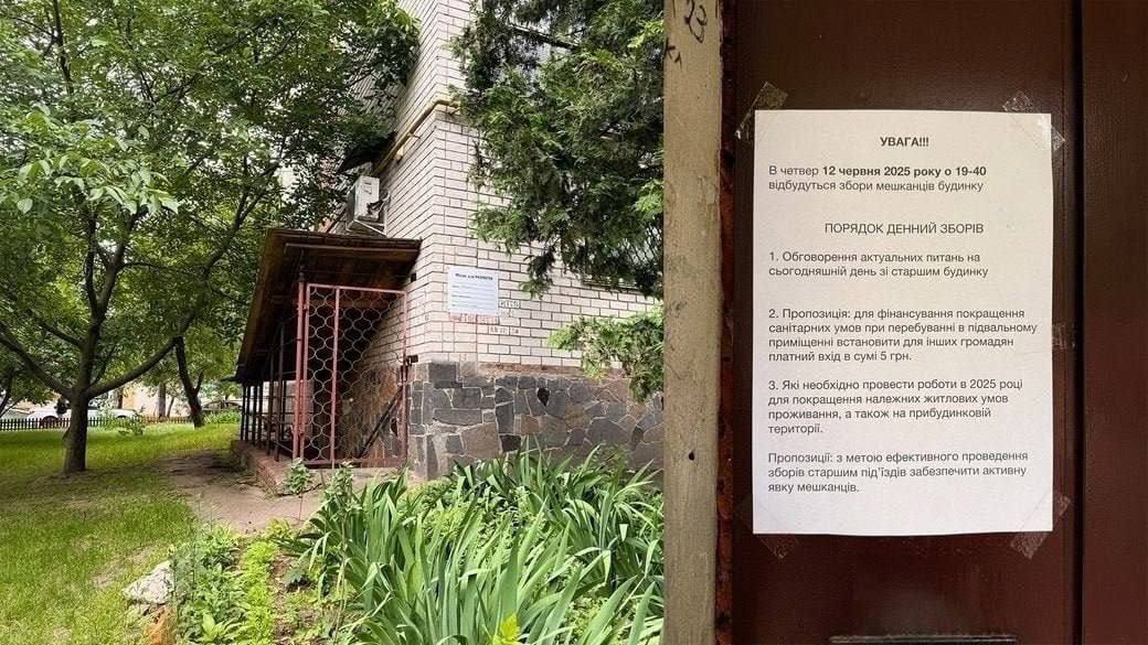 Платний вхід до укриття в Чернігові