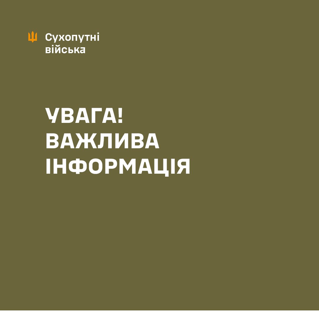 Ворог завдав ракетного удару по навчальному підрозділу